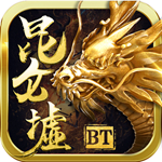 昆仑墟无限跨服(上线送VIP10)