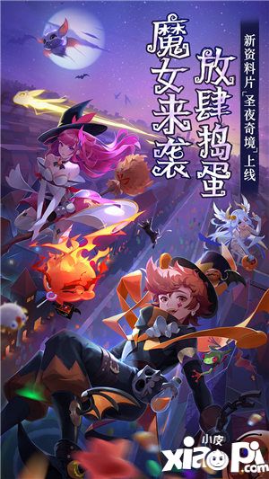 闪烁之光黑龙技能是什么