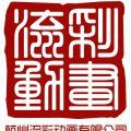 杨加助先生将出席2019DEAS
