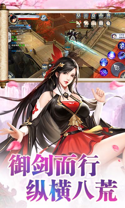 仙魔纪BT版2