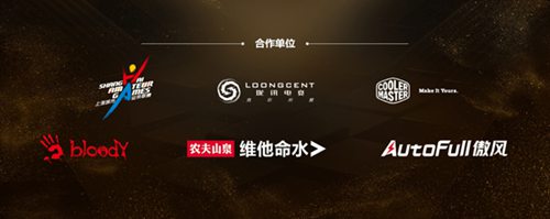 上海市民电竞大赛成功举办