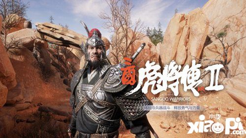 三国虎将传VR角逐2019
