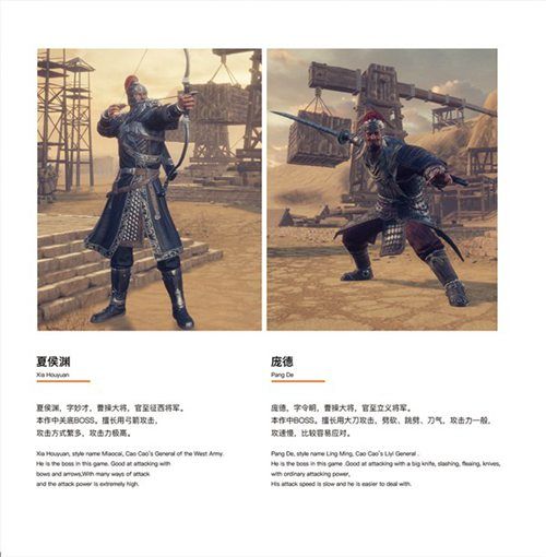 三国虎将传VR角逐2019