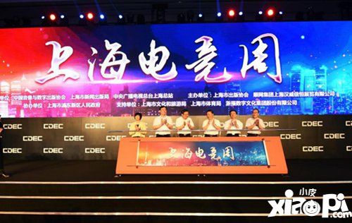 娱乐+科技，2020年第十八届ChinaJoy招商正式启动！