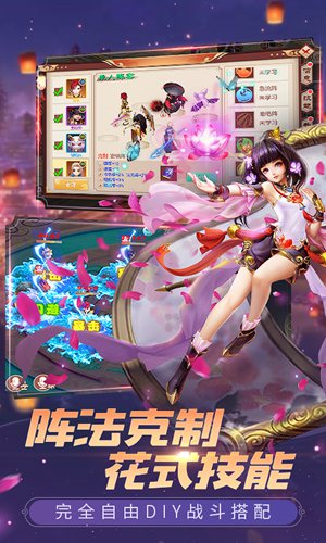 梦话西游(上线送VIP6)
