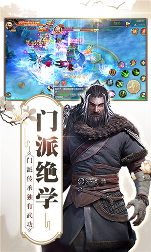 天龙重返经典(上线送VIP17)