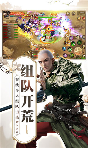 天龙重返经典(上线送VIP17)