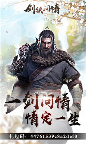 天龙重返经典(上线送VIP17)