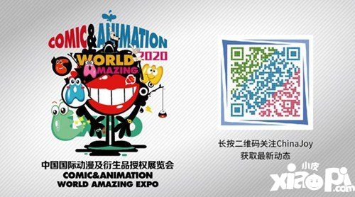 2020年中国国际动漫及衍生品展览会（CAWAE-“卡哇伊”展会）招商工作正式启动！
