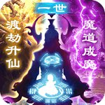 逆苍穹：凡人修仙(上线送VIP11)