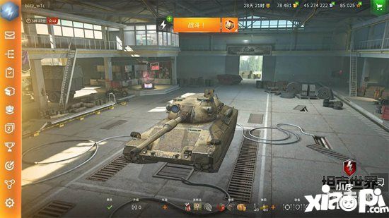 焕然新生《坦克世界闪击战》全新游戏界面首次曝光