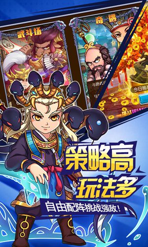 我欲封神星耀版(上线送满级VIP)