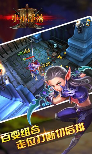 小小部落商城版(上线送VIP20)
