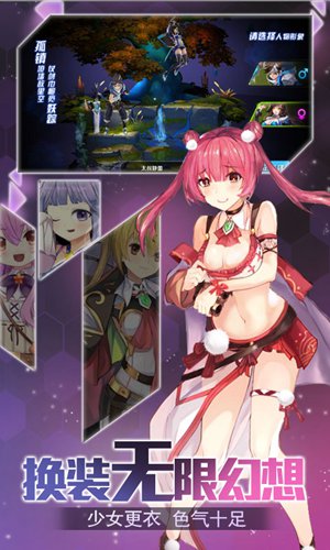 二次元爆衣战姬(上线送至尊VIP)