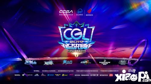 促新风激活力 2019CGL全国总决赛即将在南京建邺举办