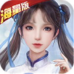 仙剑奇侠传回合(上线送99999元宝)
