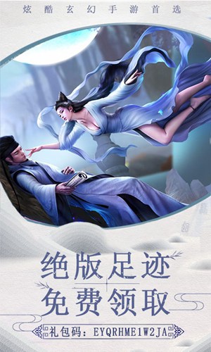 倩女十年(上线送VIP12)