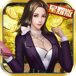 金融风暴Online(上线送VIP14)