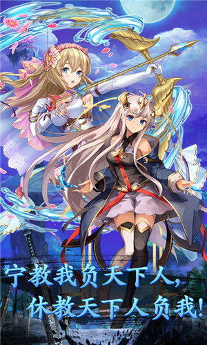 少女三国志(上线送VIP10)