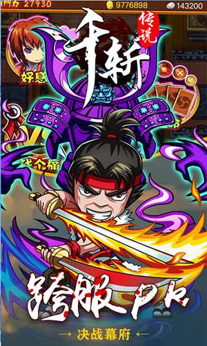 千斩传说超V版(上线送VIP10)