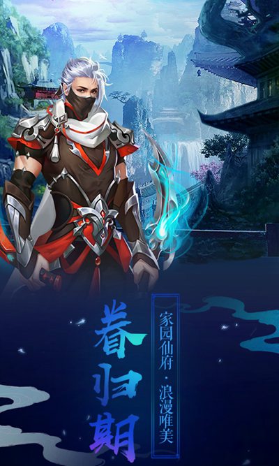 我本是仙飞升版1
