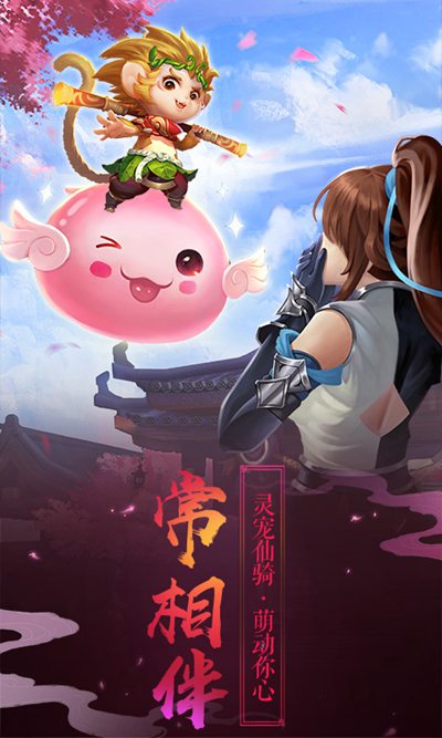 我本是仙飞升版2