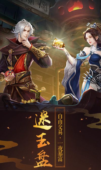 我本是仙飞升版4