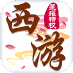 西游记：大话女儿国(上线送VIP9)
