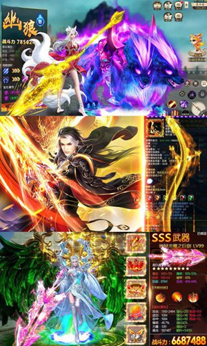 西游记：大话女儿国(上线送VIP9)