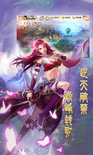 战场女神之美姬传(上线送VIP10)