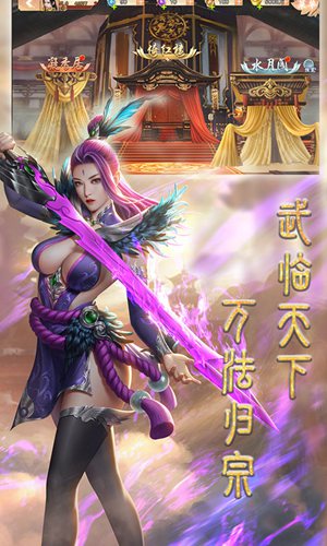 战场女神之美姬传(上线送VIP10)