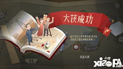 第九所史实系统曝光