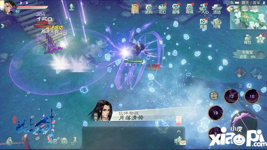 那一剑的温柔《花与剑》华丽战斗跨服邂逅