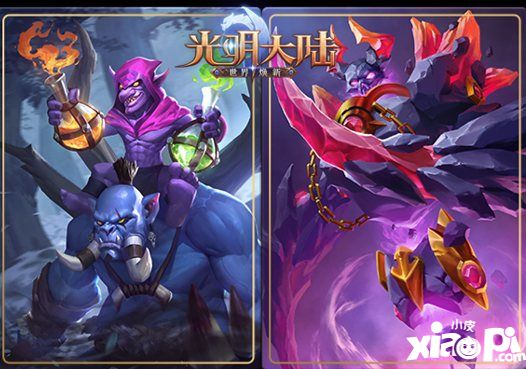 《光明大陆》全新难度副本占星秘境 年度新服2020开放预约