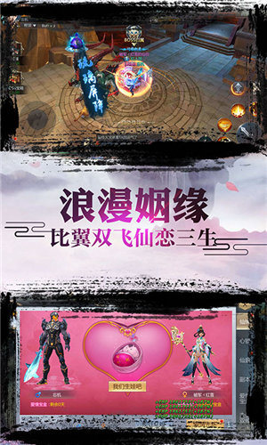 诛仙封神传(上线送超级VIP)