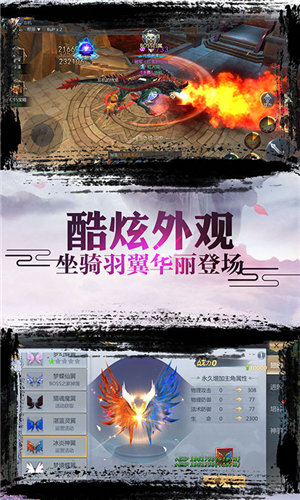 诛仙封神传(上线送超级VIP)