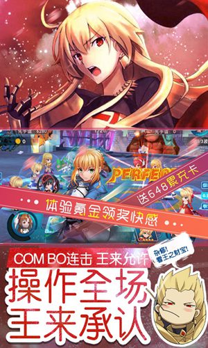萌神战姬2