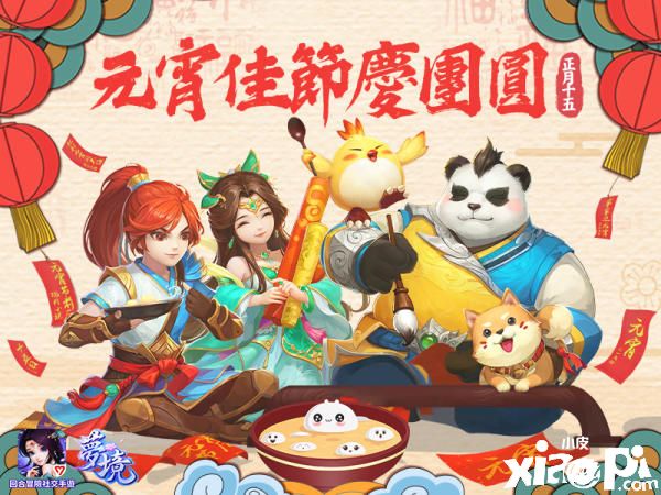 梦境手游