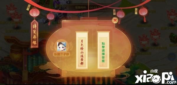 梦境手游
