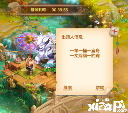 梦境手游