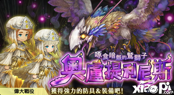 密特拉之星