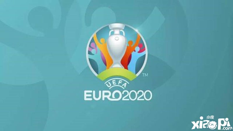 2020欧洲杯