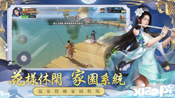 月满鲛人剑