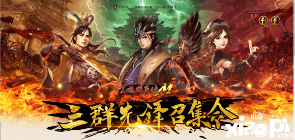 三国群英传M