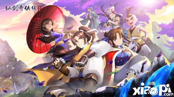 延续经典再创仙侠传奇，《仙剑奇侠传移动版》公测开启