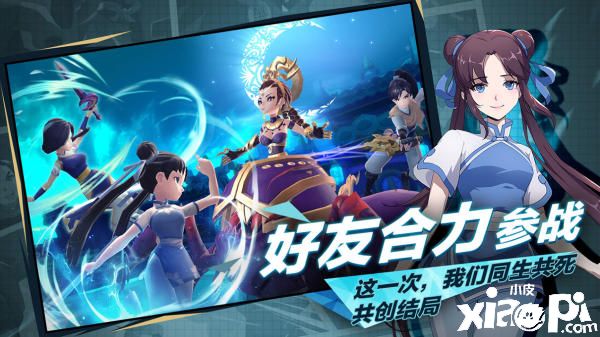 仙剑奇侠传移动版