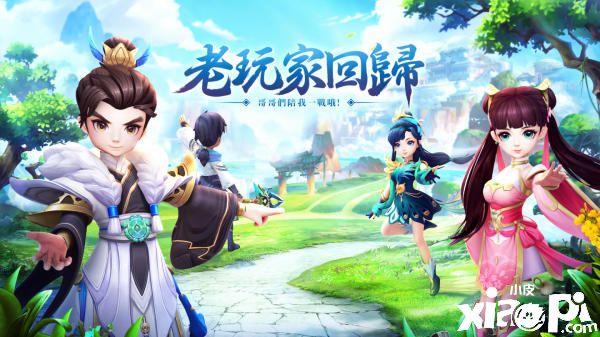 大侠客手游
