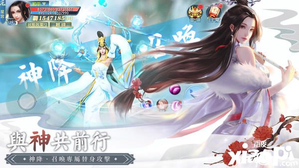 浪漫仙侠手游 寻情令 预约开放中 玩法和系统抢先看 小皮游戏 浪漫仙侠手游 寻情令 预约开放中 玩法和系统抢先看 小皮游戏