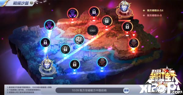 迎接周年庆 圣斗士星矢 觉醒 手游纪念活动即日开跑 小皮游戏 迎接周年庆 圣斗士星矢 觉醒 手游纪念活动即日开跑 小皮游戏