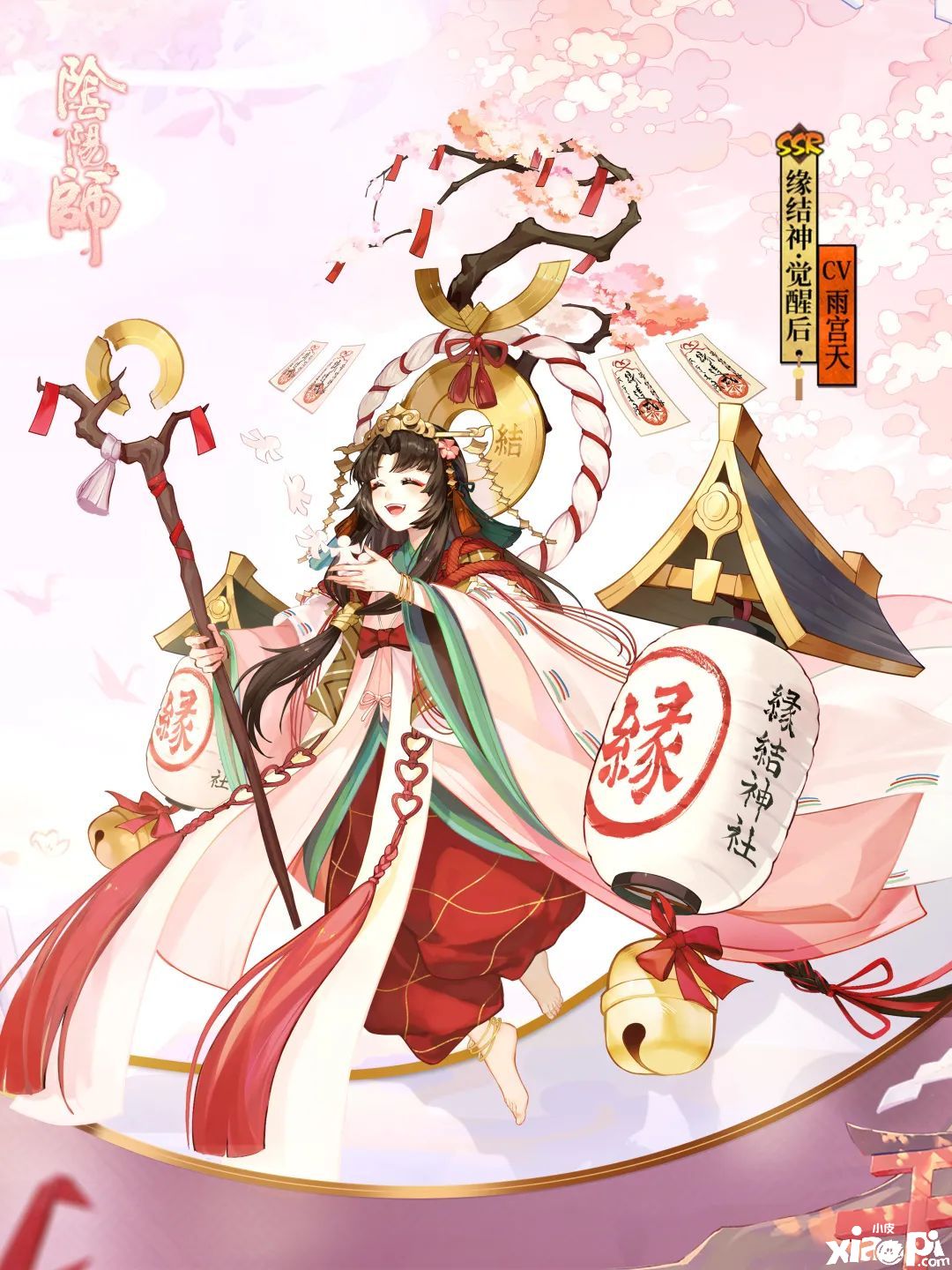 阴阳师手游